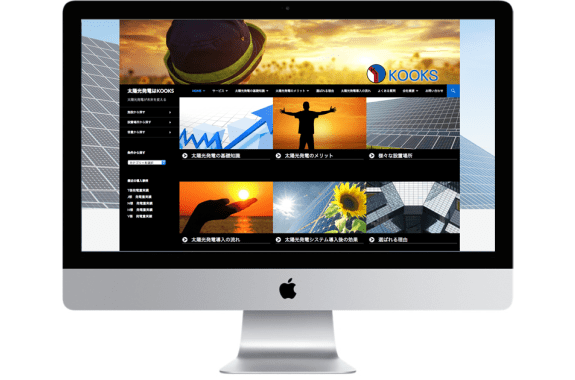 ホームページ制作事例　静岡市　株式会社KOOKS様