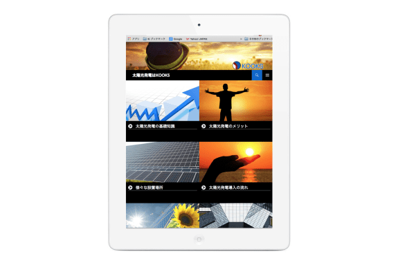 ホームページ制作事例　静岡市　株式会社KOOKS様